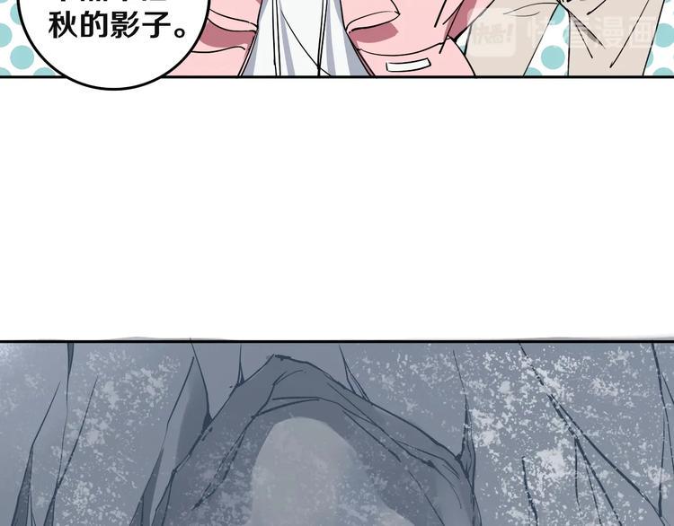 第3话 这脸拉哒的像长白山99