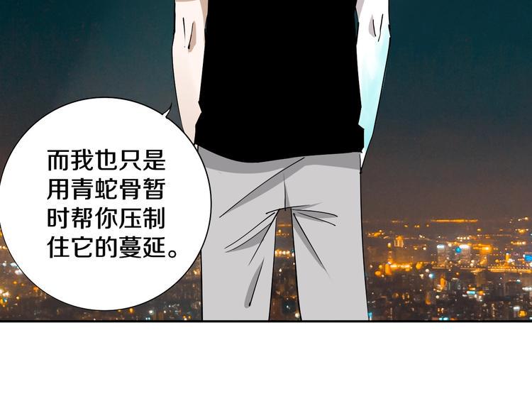 第8话 作为主角的责任49