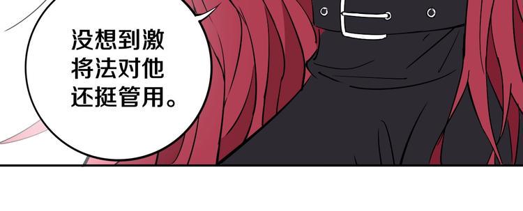 第10话 小伙挺有本事！44