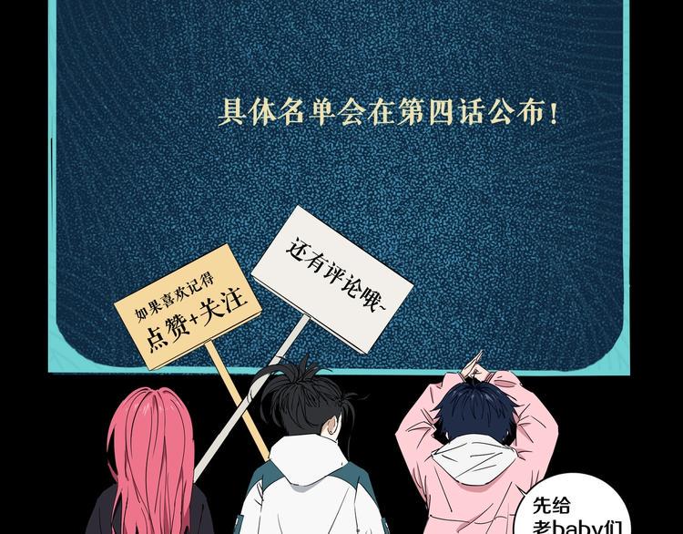 第3话 这脸拉哒的像长白山132