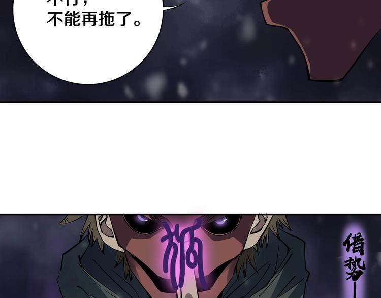 第14话 游戏结束16