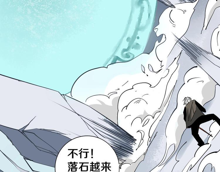 第4话 咋还整出血了53