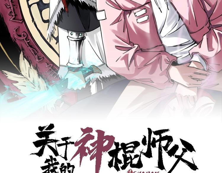 第15话 一波三折1