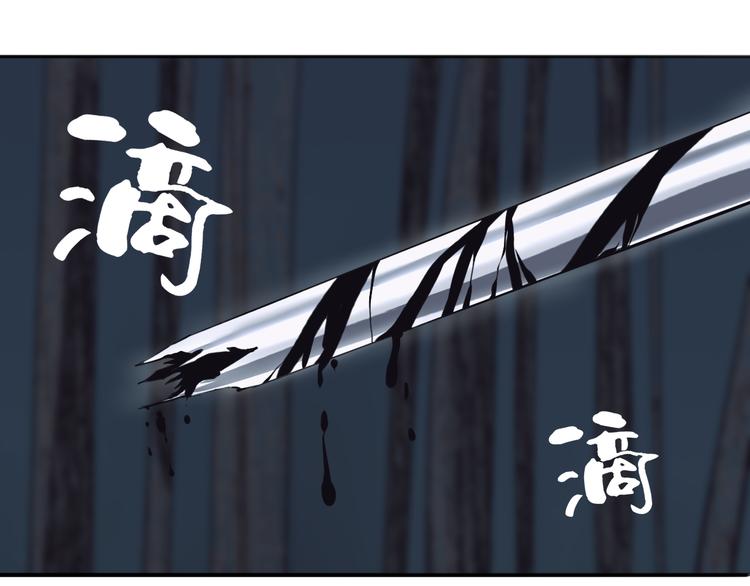 第29话 别挑战我的底线！4