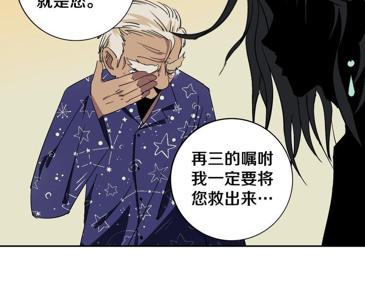第6话 我的毒舌祖宗84