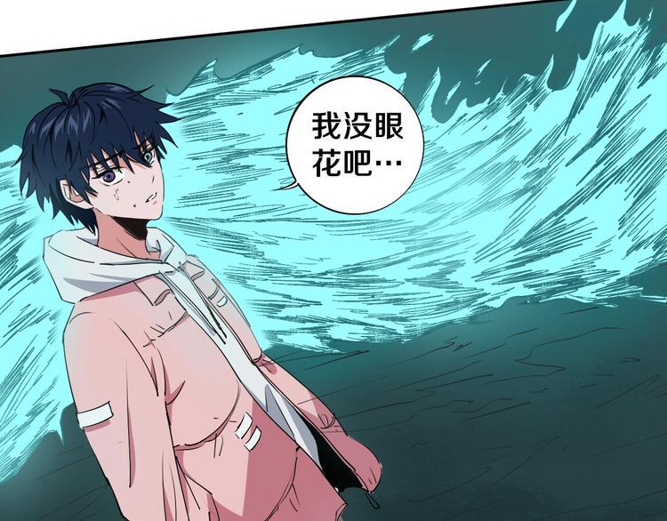 第5话 打招呼的姿势要别致！16
