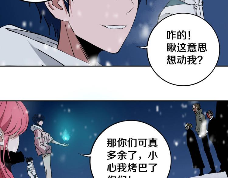 第12话 有保底，心不慌！55