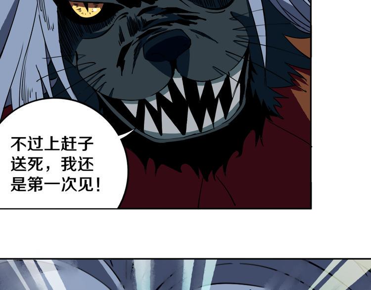 第27话 蜕变12