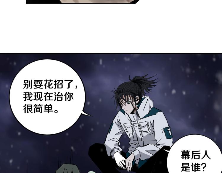 第17话 我帮你长长见识67