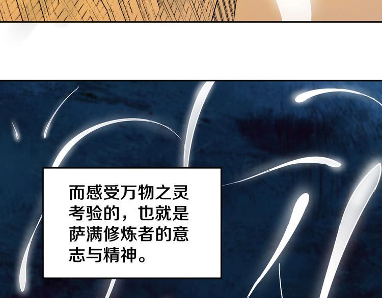 第10话 小伙挺有本事！39