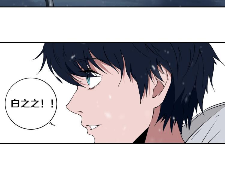 第3话 这脸拉哒的像长白山1