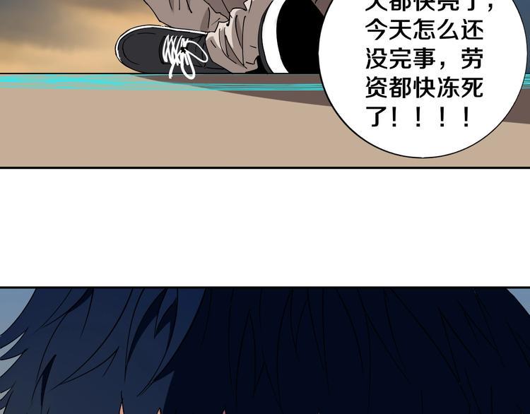 第10话 小伙挺有本事！3
