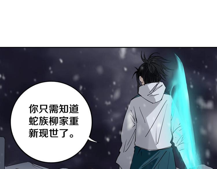 第15话 一波三折37