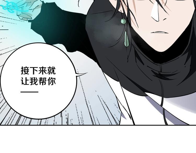 第11话 第一招20