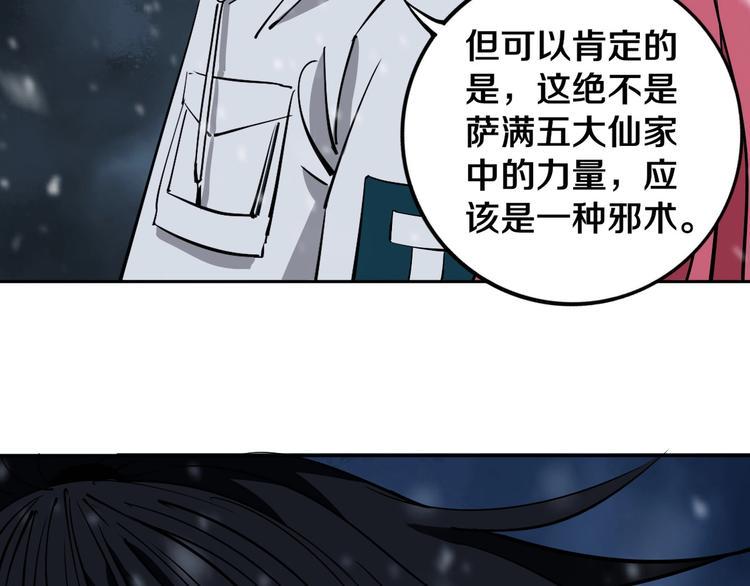 第16话 透过表现看本质68