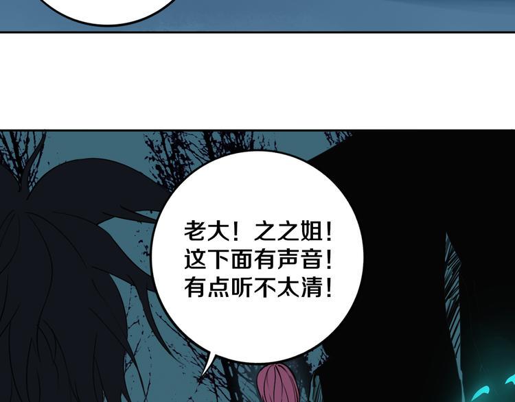第25话 手速如疾风118