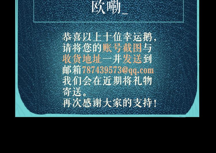 第4话 咋还整出血了115