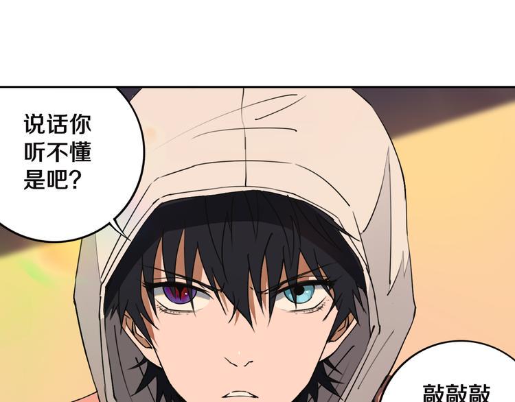 第19话 来者不善！30