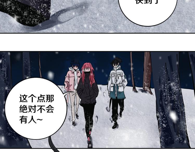第11话 第一招71