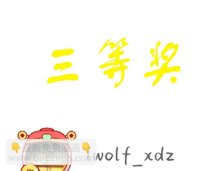 第20话  最后的倔强82
