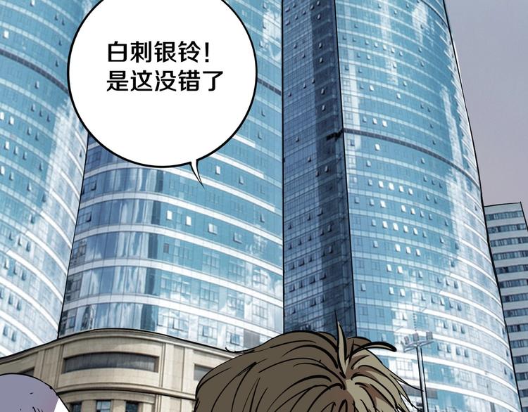 第11话 第一招10
