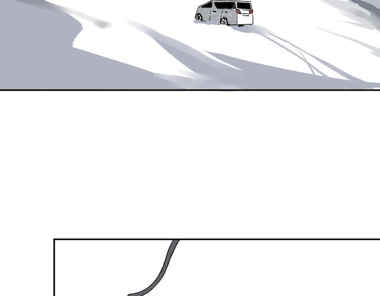 第3话 这脸拉哒的像长白山68