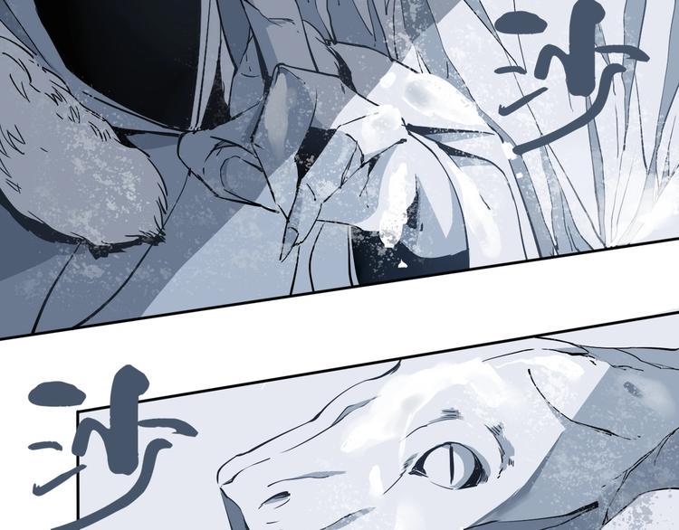 第3话 这脸拉哒的像长白山121