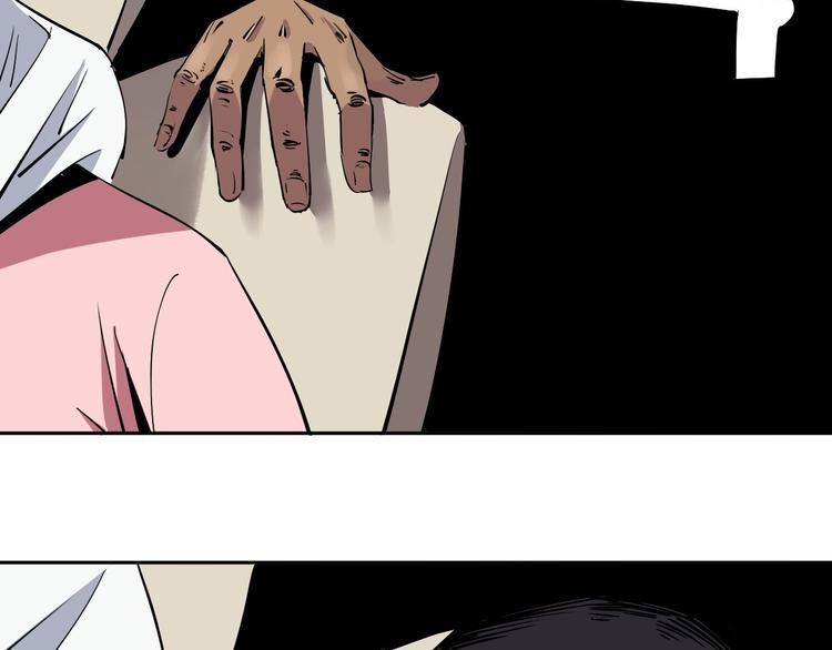 第3话 这脸拉哒的像长白山53