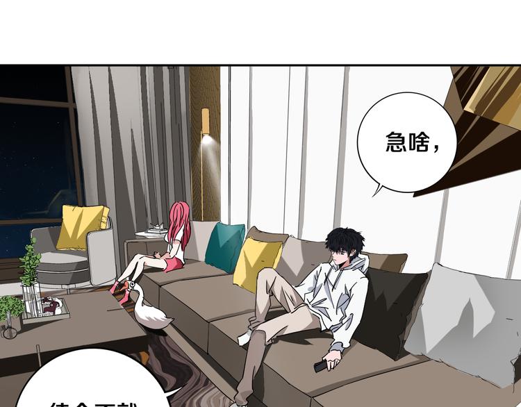 第21话 别选我，没结果63