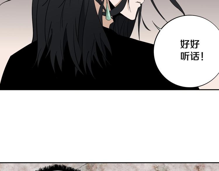 第9话 修炼开始45
