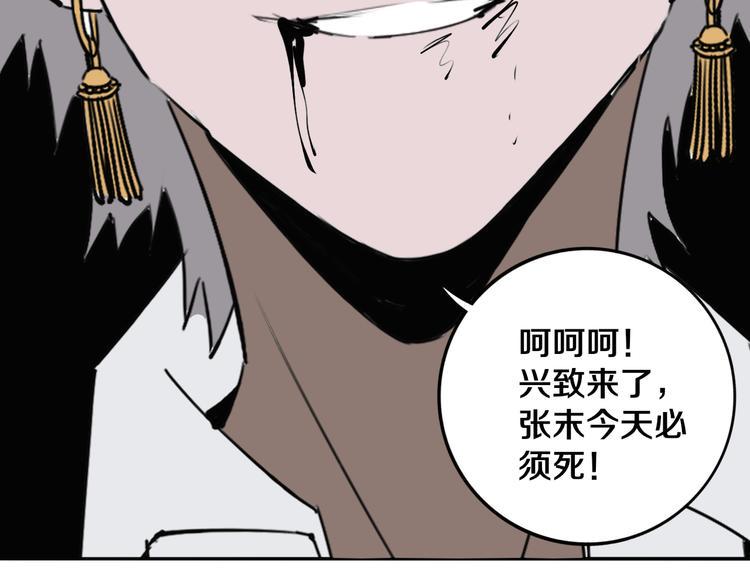 第30话 继续前行102