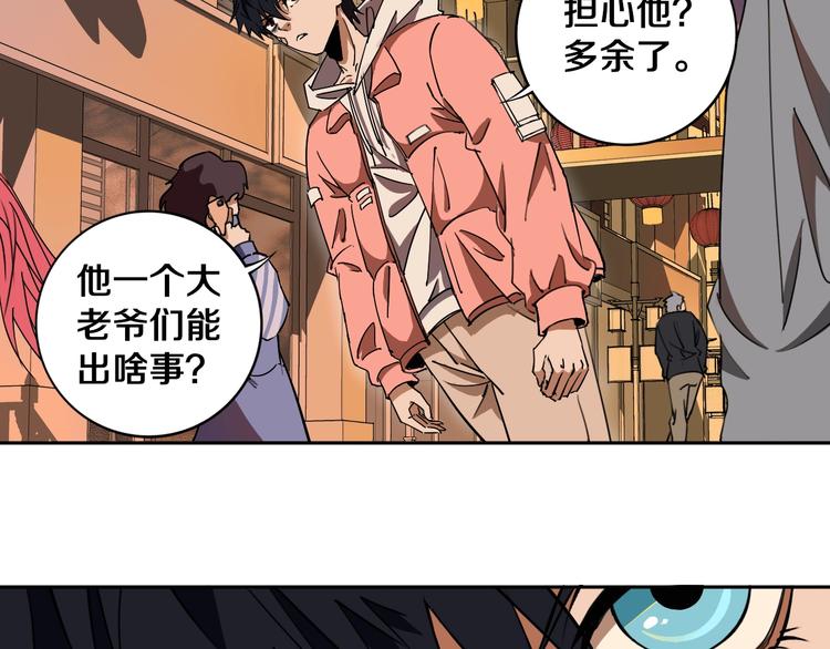 第20话  最后的倔强35