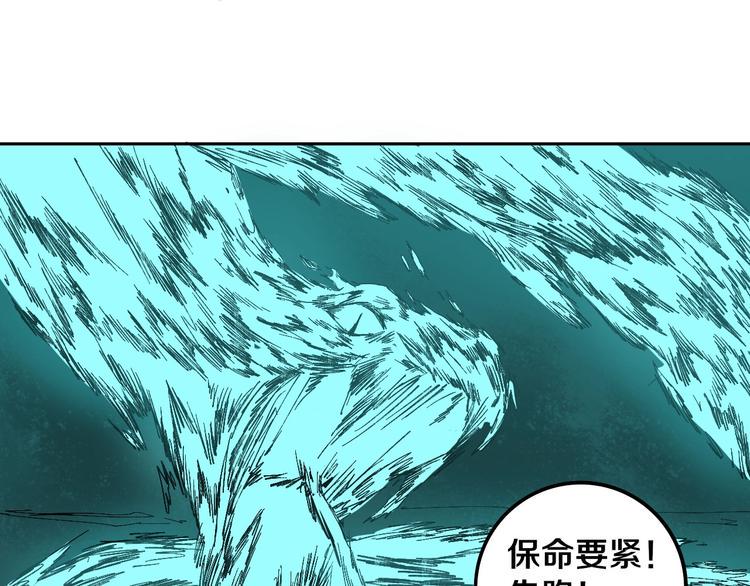 第5话 打招呼的姿势要别致！47