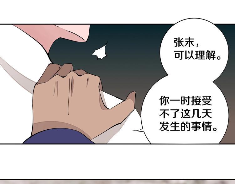 第7话 我的身世略诡异88