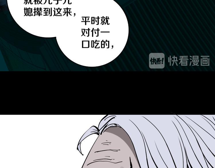 第22话 这谁能遭得住啊！108
