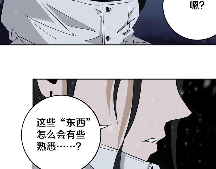 第16话 透过表现看本质31