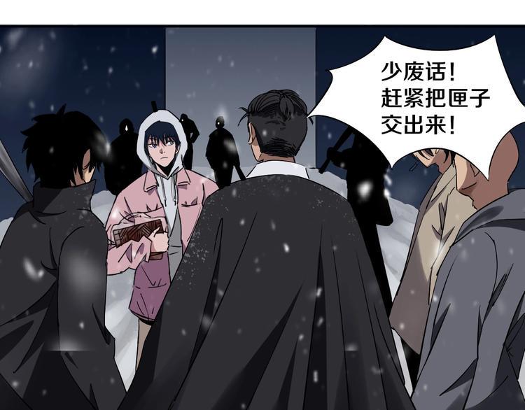 第2话 这个老妹不简单！97
