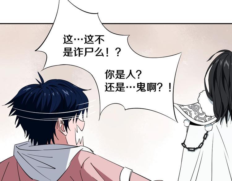 第6话 我的毒舌祖宗30