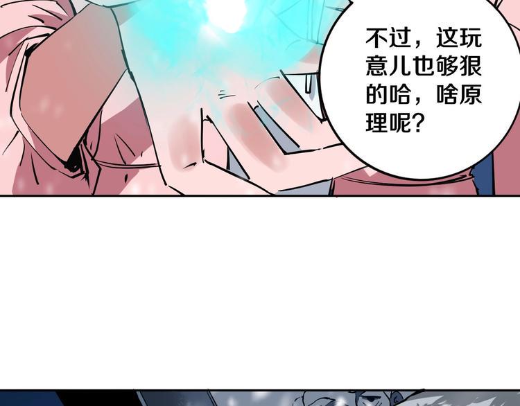 第12话 有保底，心不慌！31