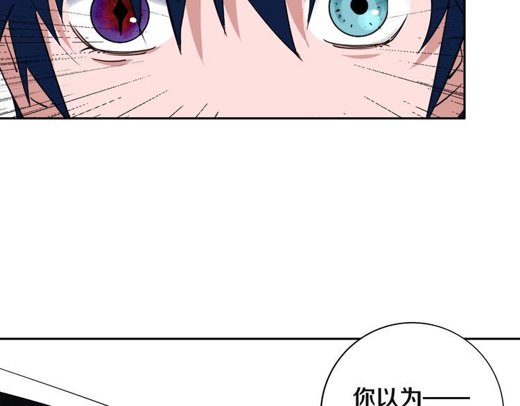 第9话 修炼开始33