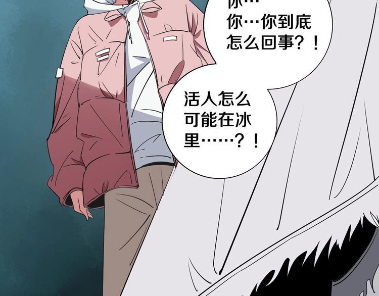 第6话 我的毒舌祖宗44