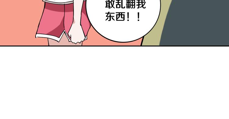 第22话 这谁能遭得住啊！28