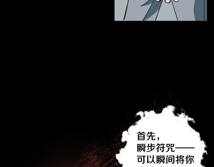 第27话 蜕变68