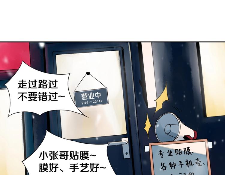 第1话 哎呀，我说命运呐！8