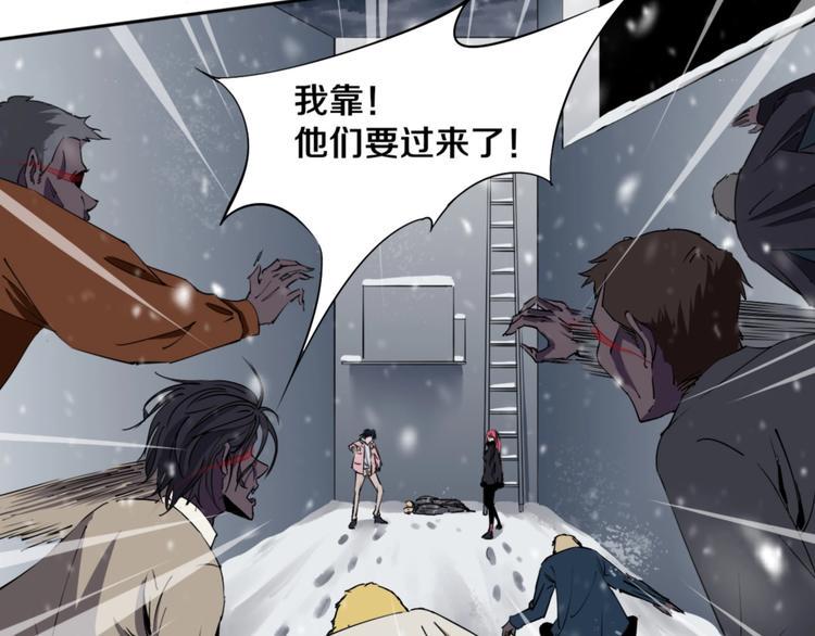 第3话 这脸拉哒的像长白山13