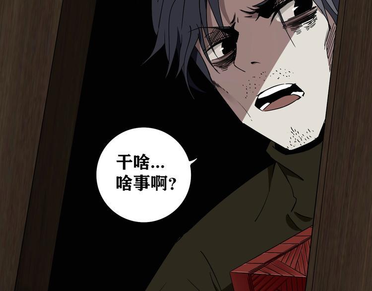 第2话 这个老妹不简单！51