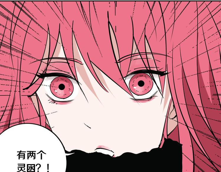 第11话 第一招59