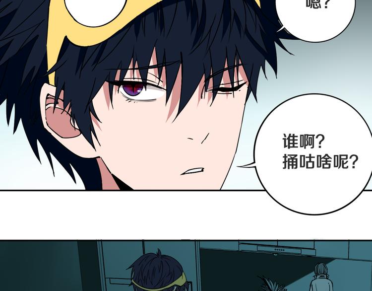 第22话 这谁能遭得住啊！10