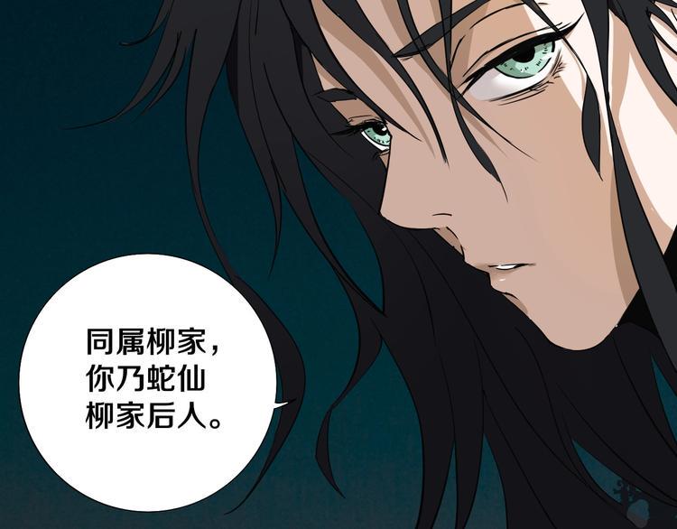 第8话 作为主角的责任18
