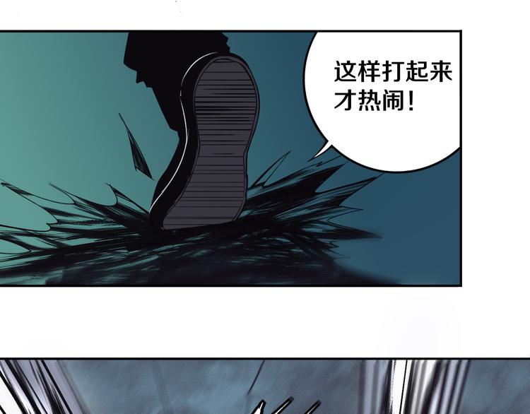 第29话 别挑战我的底线！47